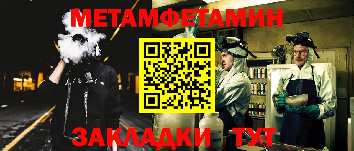 Amphetamine Premium Рузаевка