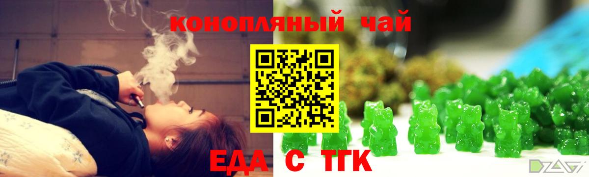 Рузаевка  Canna-Cookies конопля  Вход с VPN 