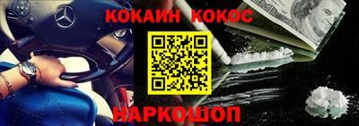кокаин колумбия Обнинск