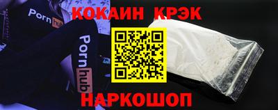 кокаин колумбия Обнинск