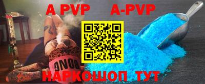 ALPHA PVP Нягань