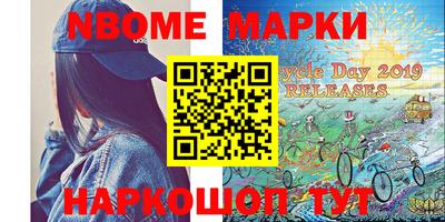 mdma Обь