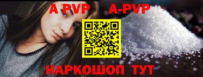 ALPHA PVP Нягань