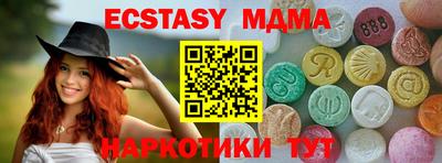 mdma Обь