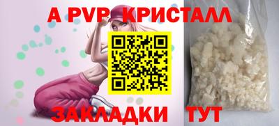 ALPHA PVP Нягань
