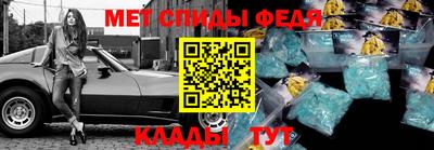 mdma Обь