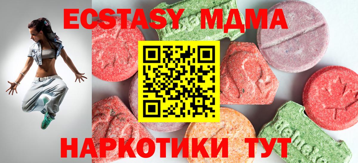 Бошки Шишки Рузаевка