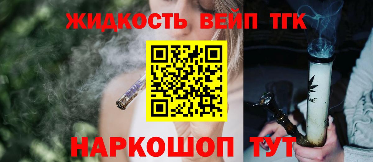 Метадон  Рузаевка  МЕФ кристаллы  ГАШ  Alpha-PVP СОЛЬ кристаллы  Вход с VPN  Конопля  COCAIN 