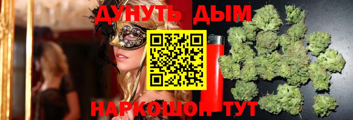 Бошки Шишки план Рузаевка